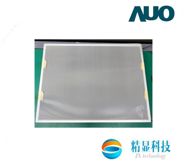 G213QAN02.0友達(dá)21.3寸LVDS信號(hào)接口工業(yè)液晶屏全視角